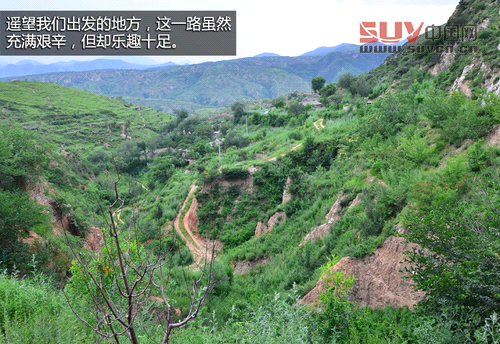 路虎最美24小時 河北天漠景區越野之旅