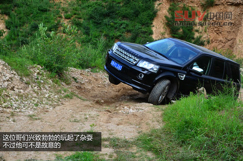 路虎最美24小時 河北天漠景區越野之旅