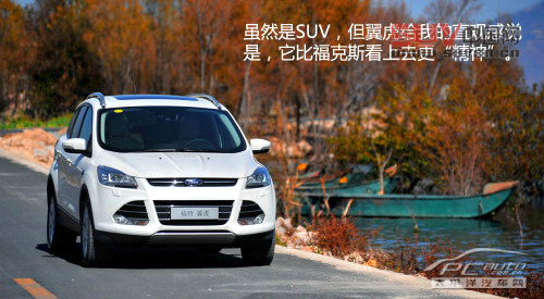試駕福特翼虎