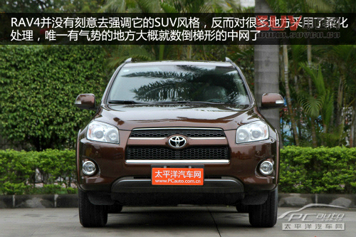 豐田RAV4