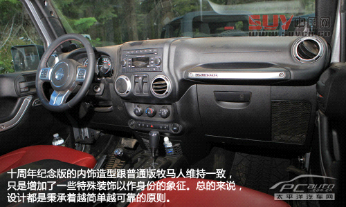 試駕牧馬人Rubicon十周年紀念版 以路之名