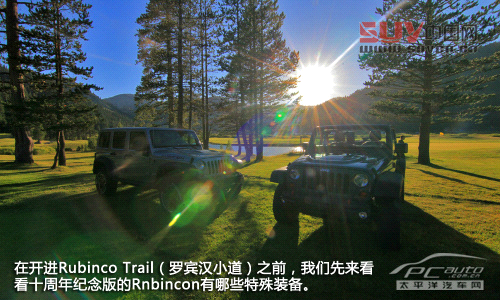 試駕牧馬人Rubicon十周年紀念版 以路之名