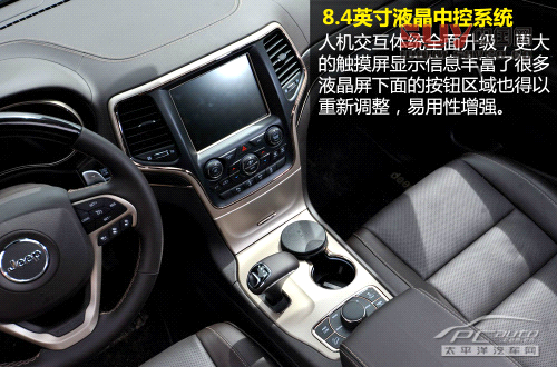 融入城市的硬漢 試駕2014款JEEP大切諾基