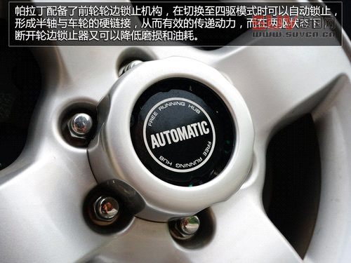 硬派SUV典范  全新帕拉丁十周年紀念版