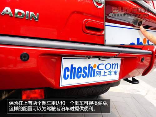 硬派SUV典范  全新帕拉丁十周年紀念版