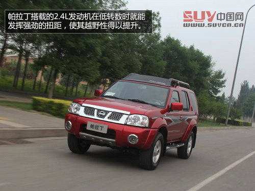 硬派SUV典范 全新帕拉丁四驅豪華紀念版