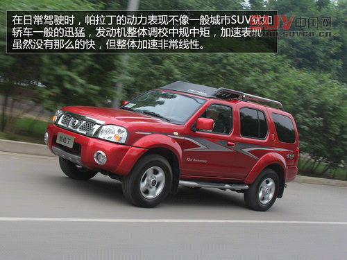 硬派SUV典范 全新帕拉丁四驅豪華紀念版