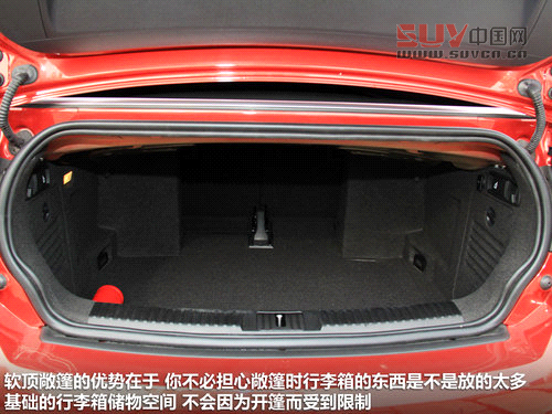 郊游度假好時節 4款40萬以內敞篷車推薦