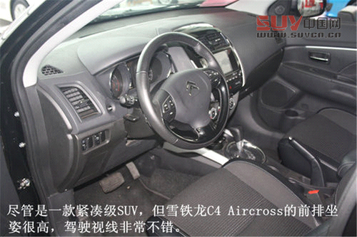 進口緊湊SUV 雪鐵龍C4 Aircross評測