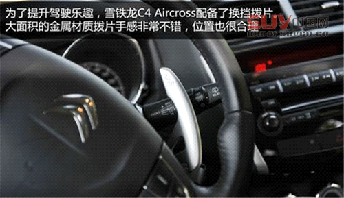 進口緊湊SUV 雪鐵龍C4 Aircross評測
