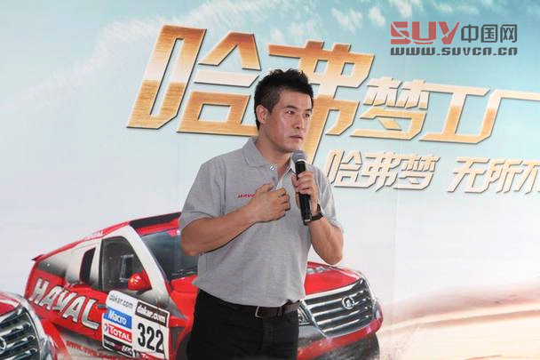 名車手周勇談參加達喀爾的體會