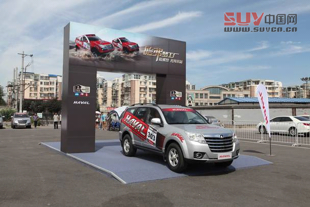 哈弗SUV在發(fā)車臺