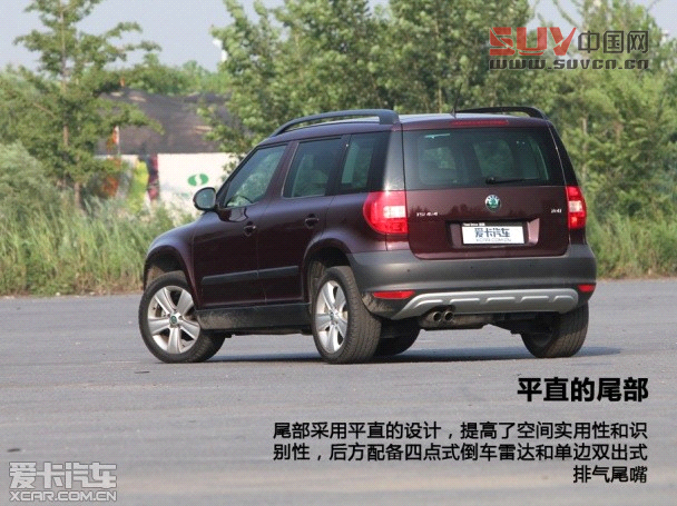 外表低調實力不凡 測試進口斯柯達Yeti