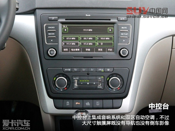 外表低調實力不凡 測試進口斯柯達Yeti