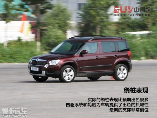 外表低調實力不凡 測試進口斯柯達Yeti