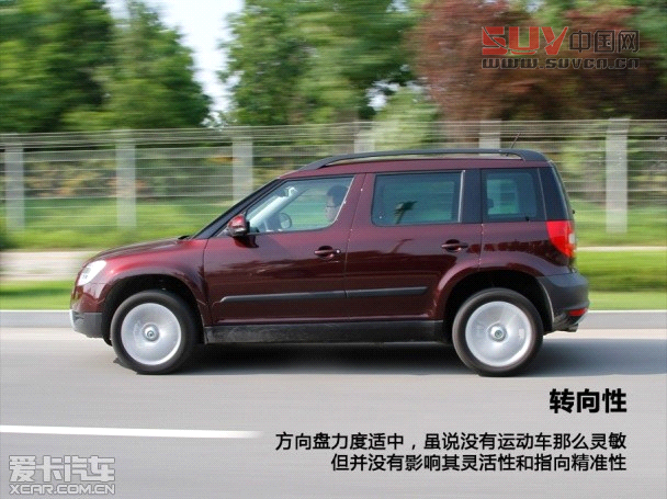 外表低調實力不凡 測試進口斯柯達Yeti