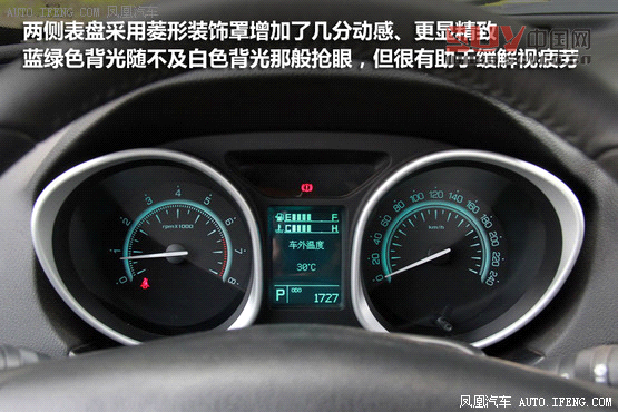 [鳳凰測]傳祺GS5 1.8T四驅版 不輸合資(2)