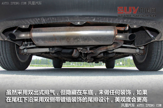 [鳳凰測]傳祺GS5 1.8T四驅版 不輸合資