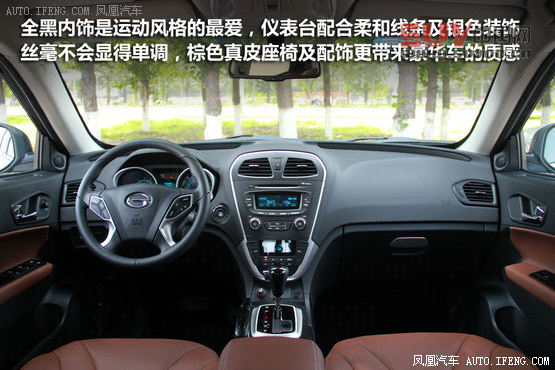 [鳳凰測]傳祺GS5 1.8T四驅版 不輸合資(2)