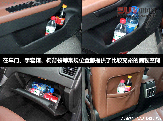 [鳳凰測]傳祺GS5 1.8T四驅版 不輸合資(3)