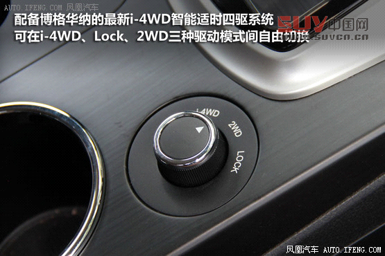 [鳳凰測]傳祺GS5 1.8T四驅版 不輸合資(2)