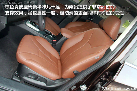 [鳳凰測]傳祺GS5 1.8T四驅版 不輸合資(3)