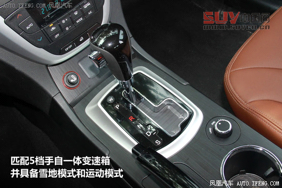 [鳳凰測]傳祺GS5 1.8T四驅版 不輸合資(4)