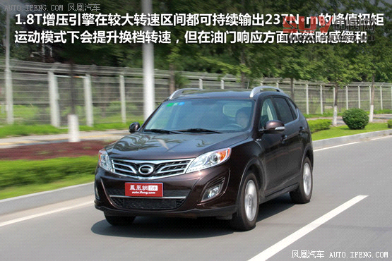 [鳳凰測]傳祺GS5 1.8T四驅版 不輸合資(4)