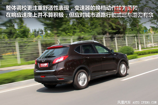 [鳳凰測]傳祺GS5 1.8T四驅版 不輸合資(4)