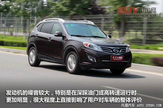 [鳳凰測]傳祺GS5 1.8T四驅版 不輸合資(4)