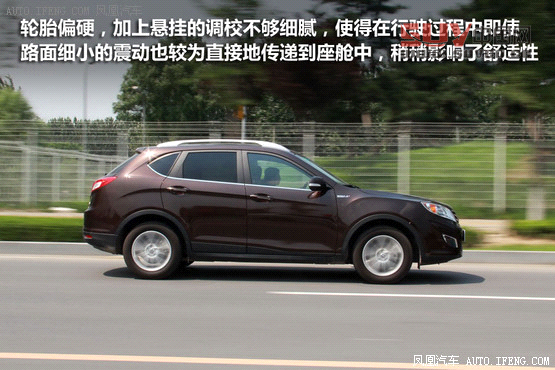 [鳳凰測]傳祺GS5 1.8T四驅版 不輸合資(4)