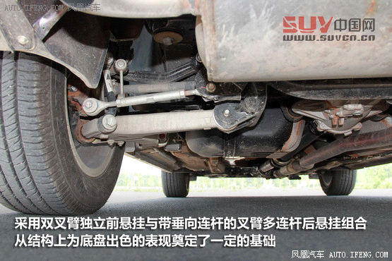 [鳳凰測]傳祺GS5 1.8T四驅版 不輸合資(4)