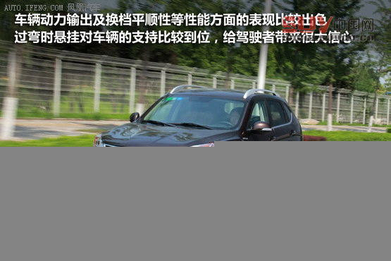 [鳳凰測]傳祺GS5 1.8T四驅版 不輸合資(5)