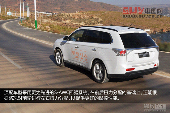 網(wǎng)易試駕三菱全新歐藍德