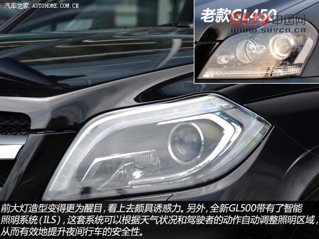 奔馳奔馳(進口)奔馳GL級2013款 GL500 4MATIC