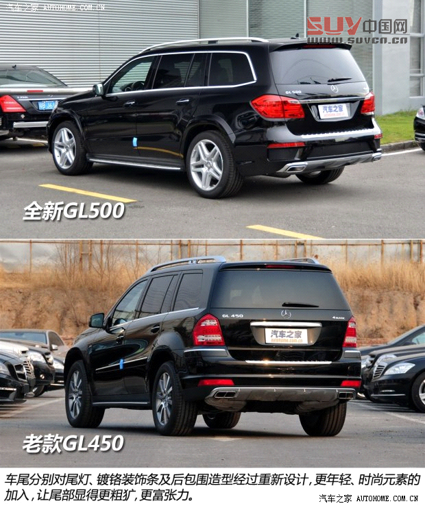 奔馳奔馳(進口)奔馳GL級2013款 GL500 4MATIC