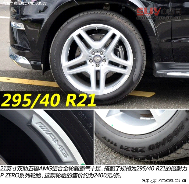 奔馳奔馳(進口)奔馳GL級2013款 GL500 4MATIC