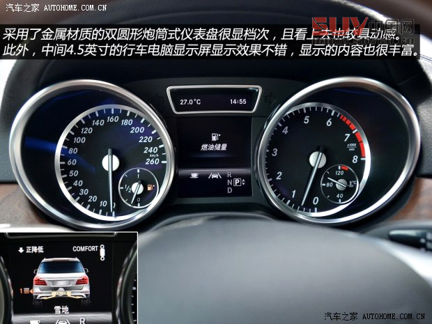 奔馳奔馳(進口)奔馳GL級2013款 GL500 4MATIC