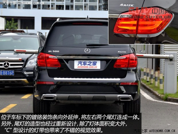 奔馳奔馳(進口)奔馳GL級2013款 GL500 4MATIC