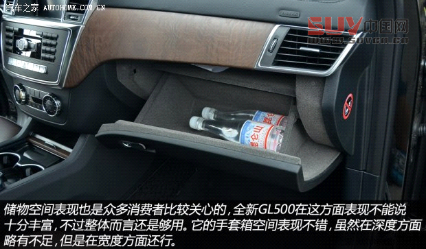 奔馳奔馳(進口)奔馳GL級2013款 GL500 4MATIC