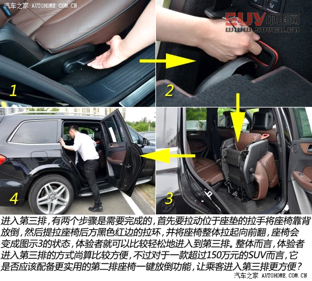 奔馳奔馳(進口)奔馳GL級2013款 GL500 4MATIC