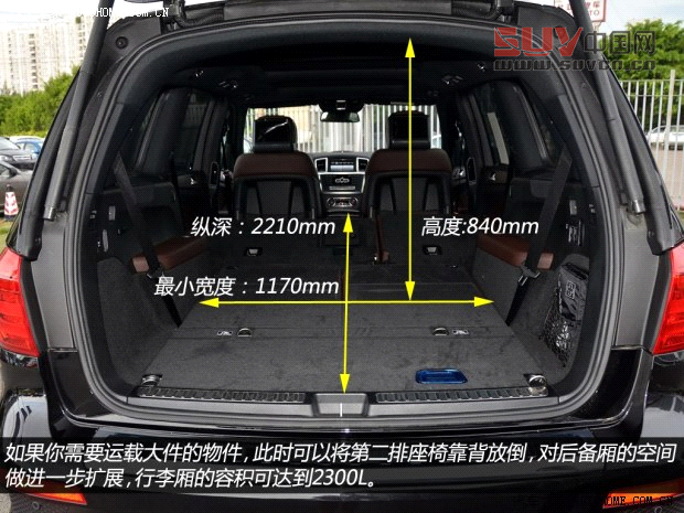 奔馳奔馳(進口)奔馳GL級2013款 GL500 4MATIC