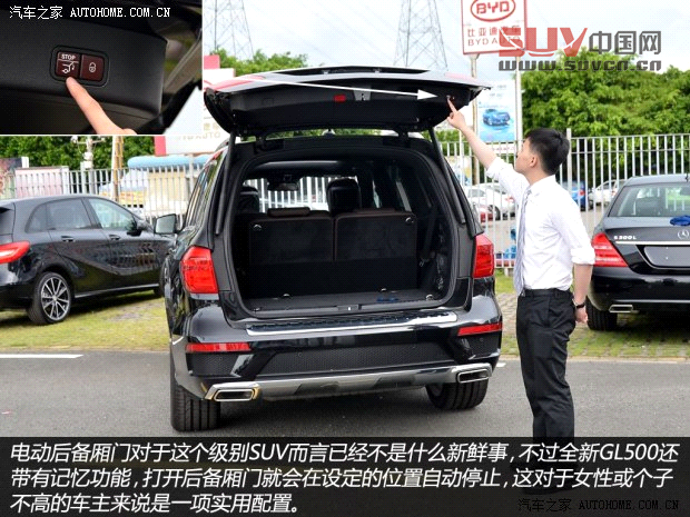 奔馳奔馳(進口)奔馳GL級2013款 GL500 4MATIC