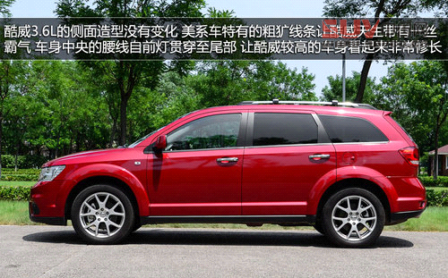 全家旅行好幫手 試駕道奇酷威3.6L四驅(qū)