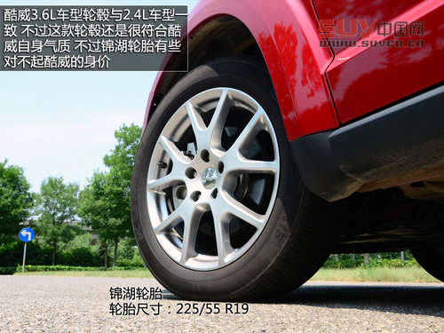 全家旅行好幫手 試駕道奇酷威3.6L四驅(qū)