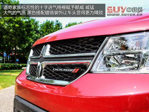 全家旅行好幫手 試駕道奇酷威3.6L四驅(qū)