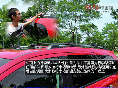 全家旅行好幫手 試駕道奇酷威3.6L四驅(qū)