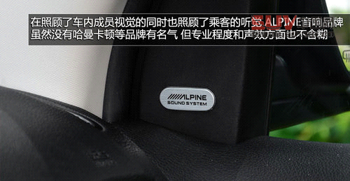 全家旅行好幫手 試駕道奇酷威3.6L四驅(qū)