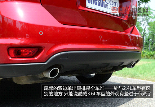 全家旅行好幫手 試駕道奇酷威3.6L四驅(qū)