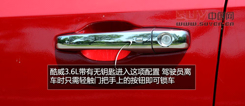 全家旅行好幫手 試駕道奇酷威3.6L四驅(qū)